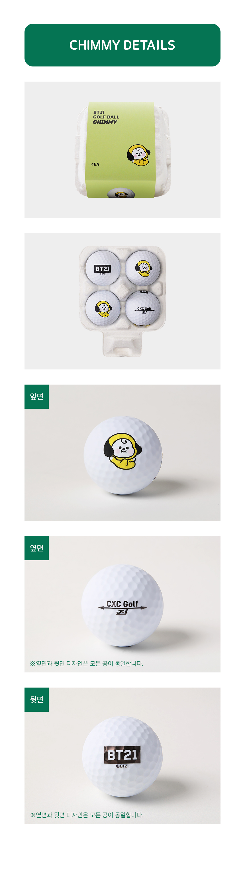 baby_golf_ball_4ea_detail_chimmy.jpg