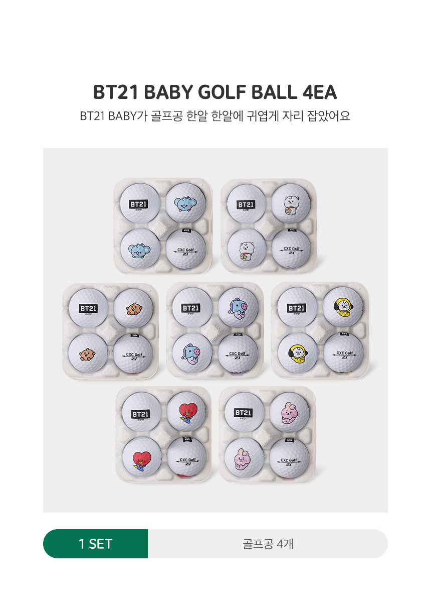 baby_golf_ball_4ea_items.jpg